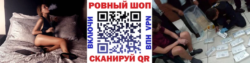 Купить Славянск-на-Кубани ГЕРОИН  COCAIN  ГАШИШ  Меф  МАРИХУАНА 