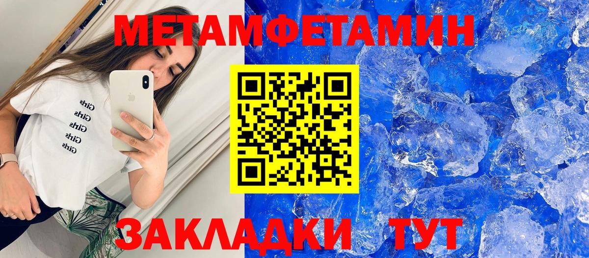 Amphetamine  Амфетамин Розовый  Вход с VPN  Славянск-на-Кубани 