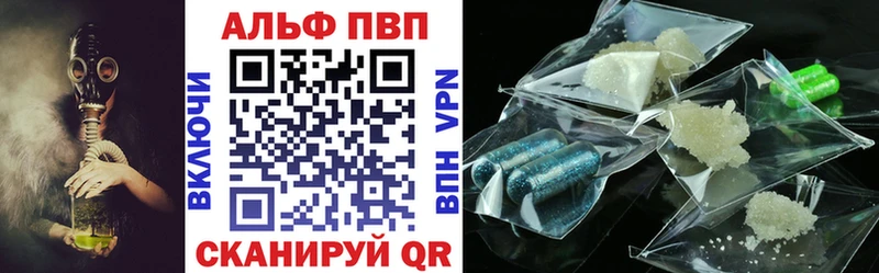 A-PVP мука Славянск-на-Кубани