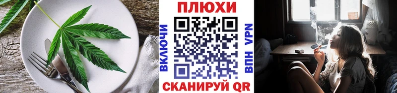 наркота  shop телеграм  Cannafood конопля  Славянск-на-Кубани 