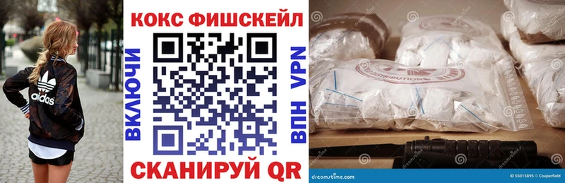 КОКАИН 99%  кракен вход  Славянск-на-Кубани 