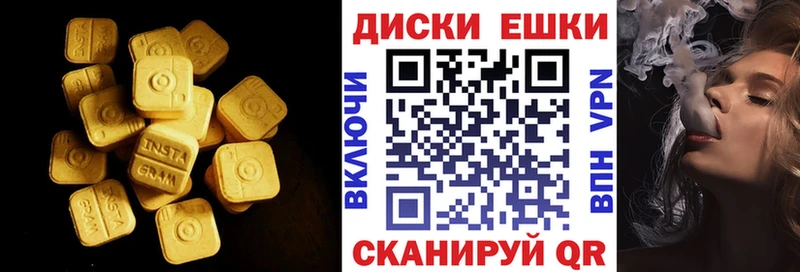 ЭКСТАЗИ 280мг  Славянск-на-Кубани 