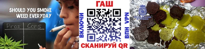 ГАШИШ ice o lator Славянск-на-Кубани