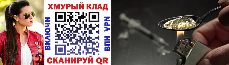 Героин Афган  Славянск-на-Кубани 