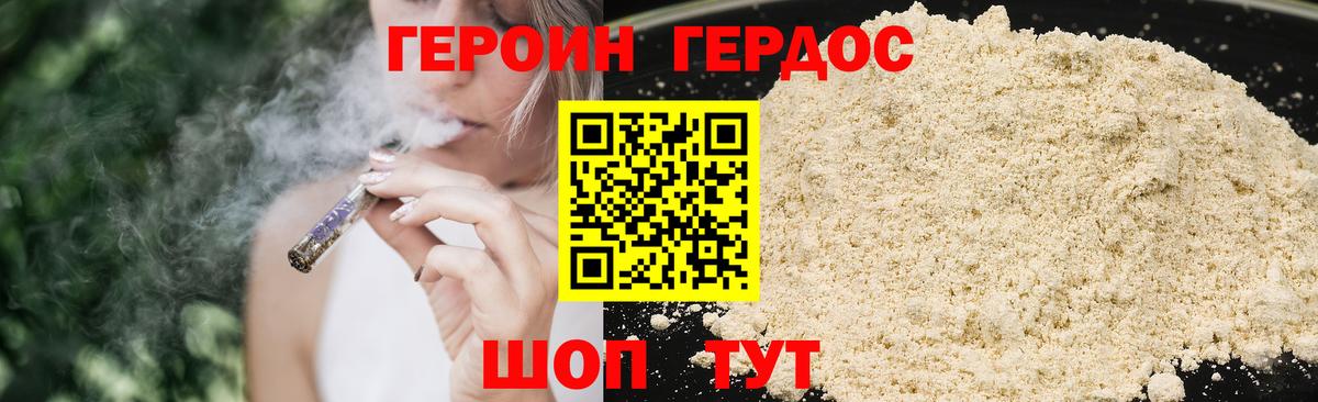 ГАШ  COCAIN  Славянск-на-Кубани  МЕФ  