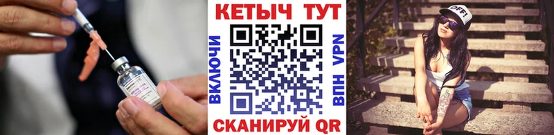 Кетамин VHQ купить Славянск-на-Кубани