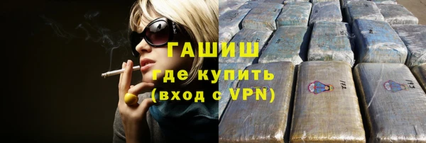 мефедрон Канск