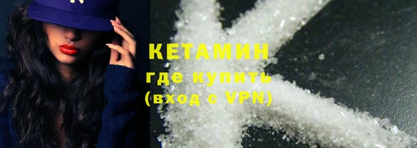молекула духа Пестово