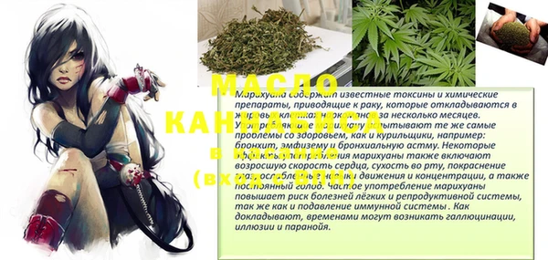 мескалин Пересвет