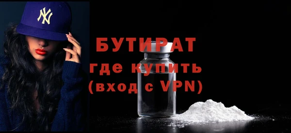 меф Елизово