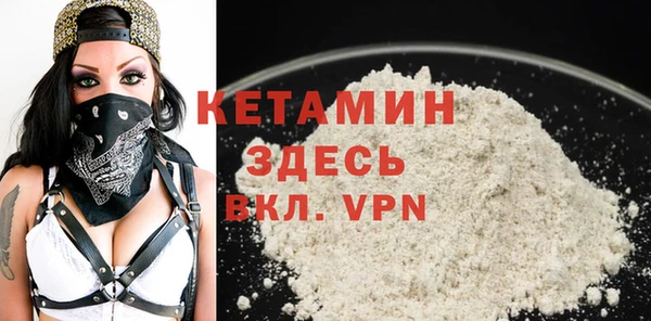 молекула духа Пестово