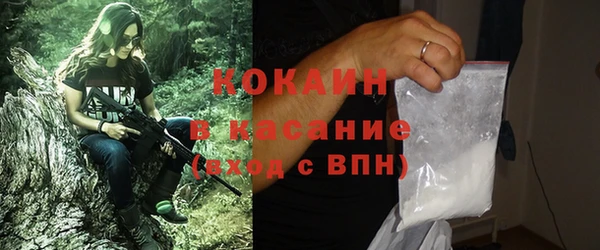 не бодяженный Карабаш