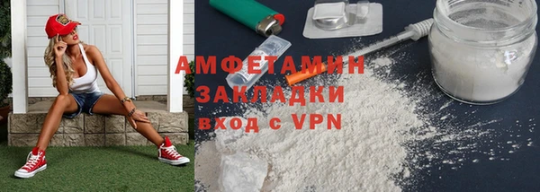 мескалин Пересвет
