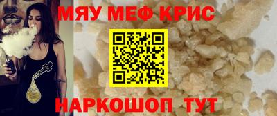 spice Комсомольск-на-Амуре