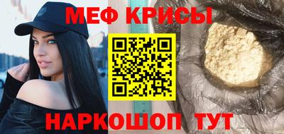 первитин Абинск