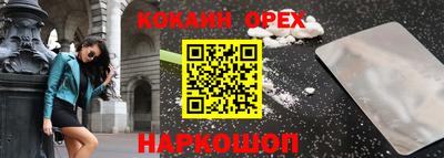 spice Комсомольск-на-Амуре