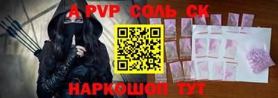бошки Конаково