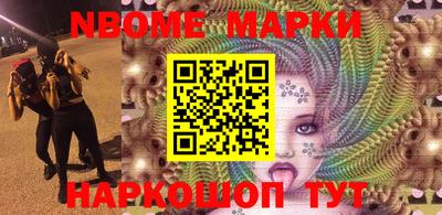 бошки Конаково