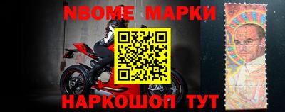 бошки Конаково