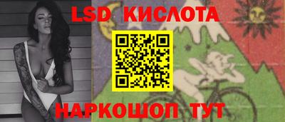 марихуана Коммунар