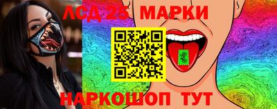 каннабис Кунгур