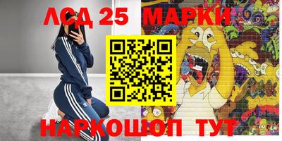 spice Комсомольск-на-Амуре