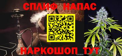 spice Комсомольск-на-Амуре