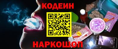 кристаллы Азнакаево