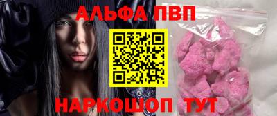 бошки Конаково
