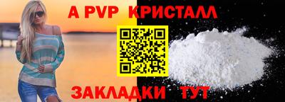бошки Конаково