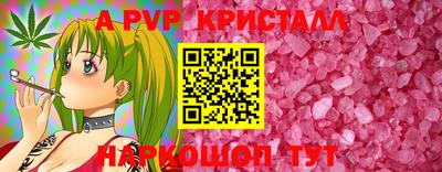 марихуана Коммунар