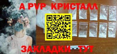 марихуана Коммунар
