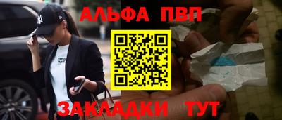spice Комсомольск-на-Амуре