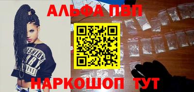 кристаллы Азнакаево