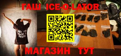 кристаллы Азнакаево