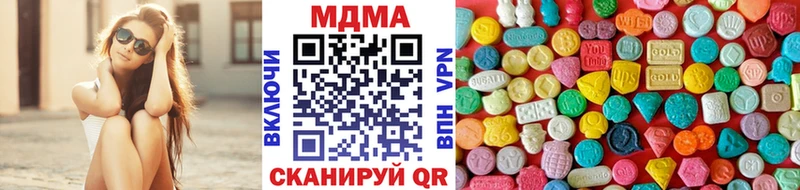 МДМА молли Славянск-на-Кубани