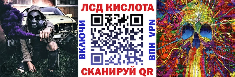 hydra маркетплейс  мориарти телеграм  Наркотические марки 1,8мг  наркошоп  Славянск-на-Кубани 