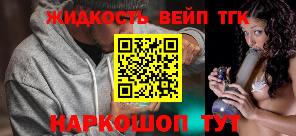 Дистиллят ТГК Wax  Славянск-на-Кубани  ТГК гашишное масло 