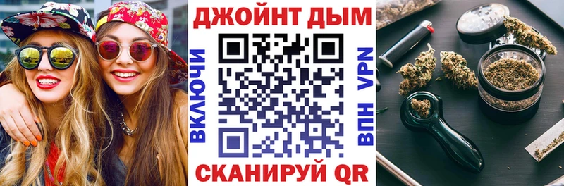 Бошки Шишки Ganja  где продают наркотики  Славянск-на-Кубани 