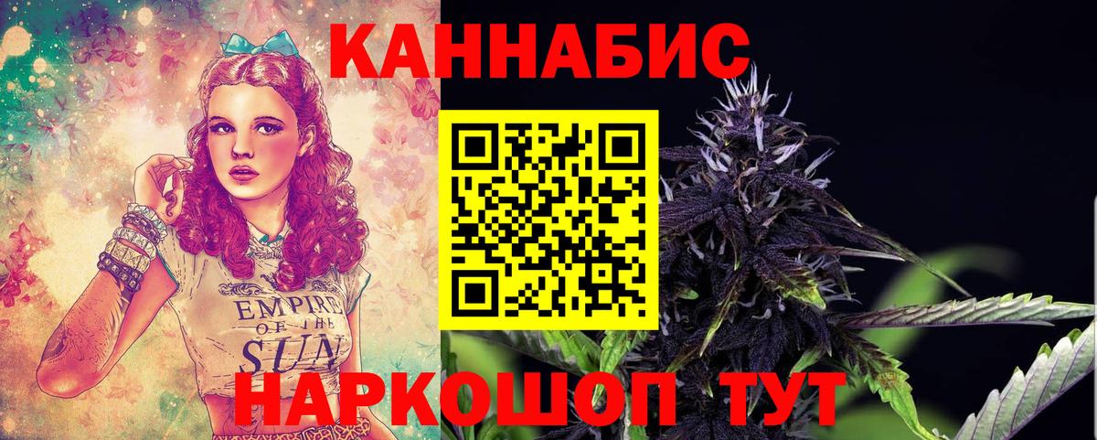 Марихуана индика  Каннабис марихуана  Каннабис ГИДРОПОН  Марихуана VHQ  Вход с VPN  Славянск-на-Кубани 